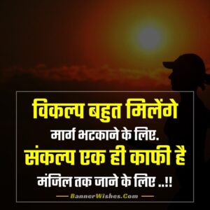 how to learn hindi